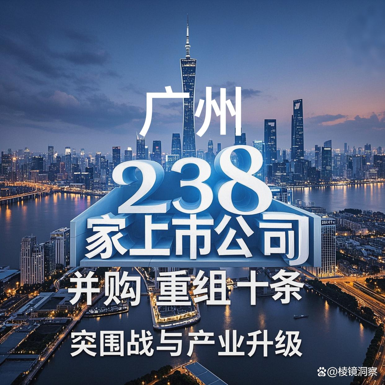 毕节市专业并购重组(并购重组最好的书)