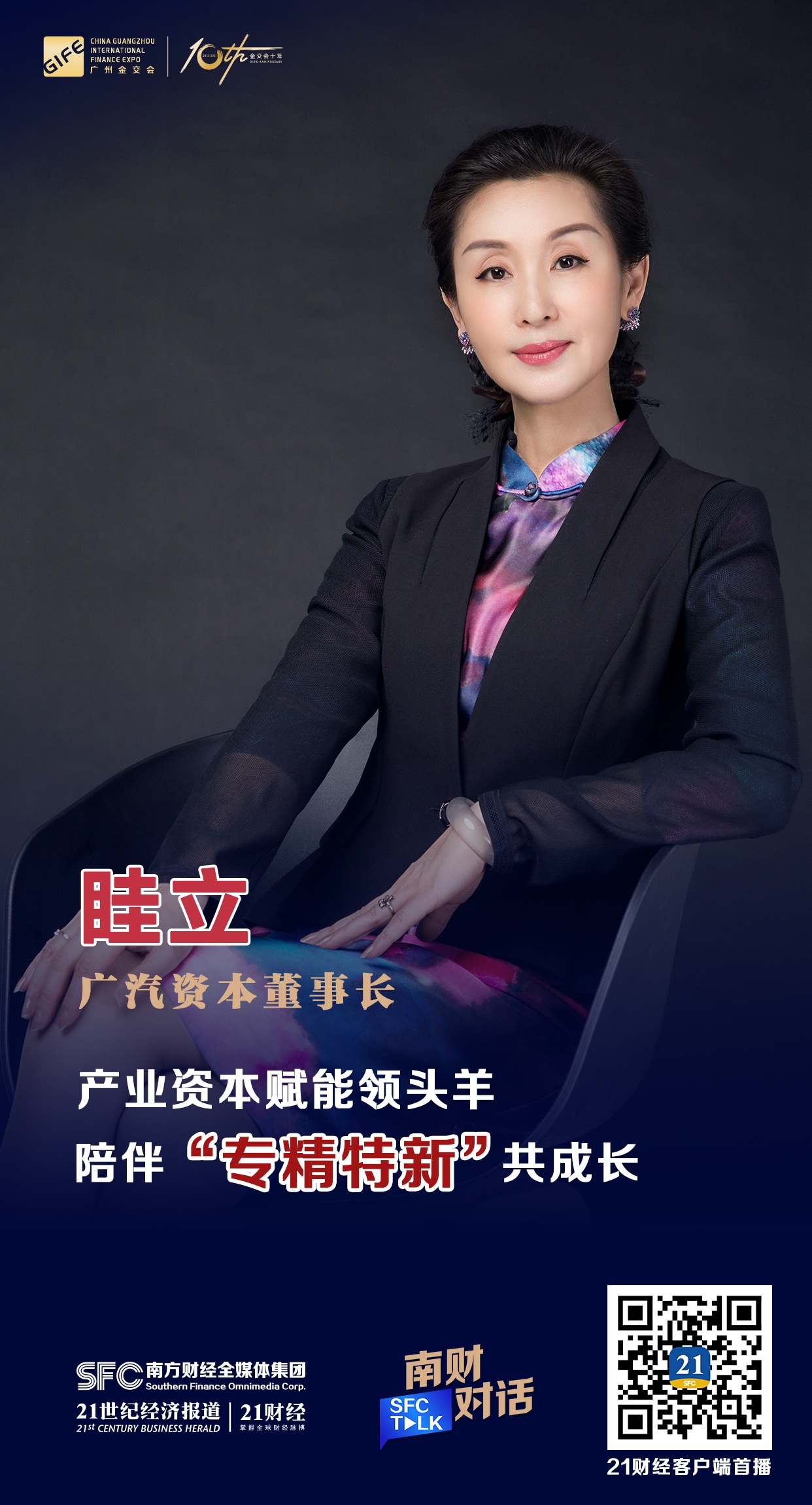 毕节市全要素资本赋能实业(全要素企业是什么意思)