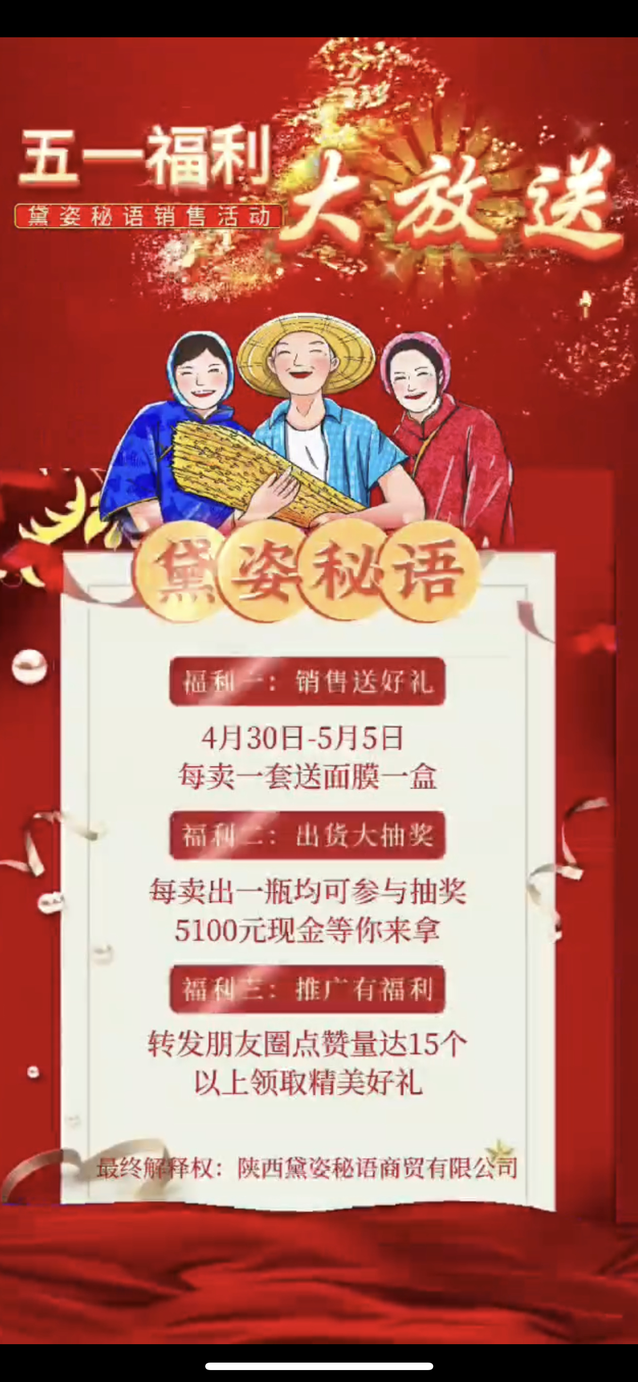 毕节市广告并购顾问(广告并购顾问岗位职责)
