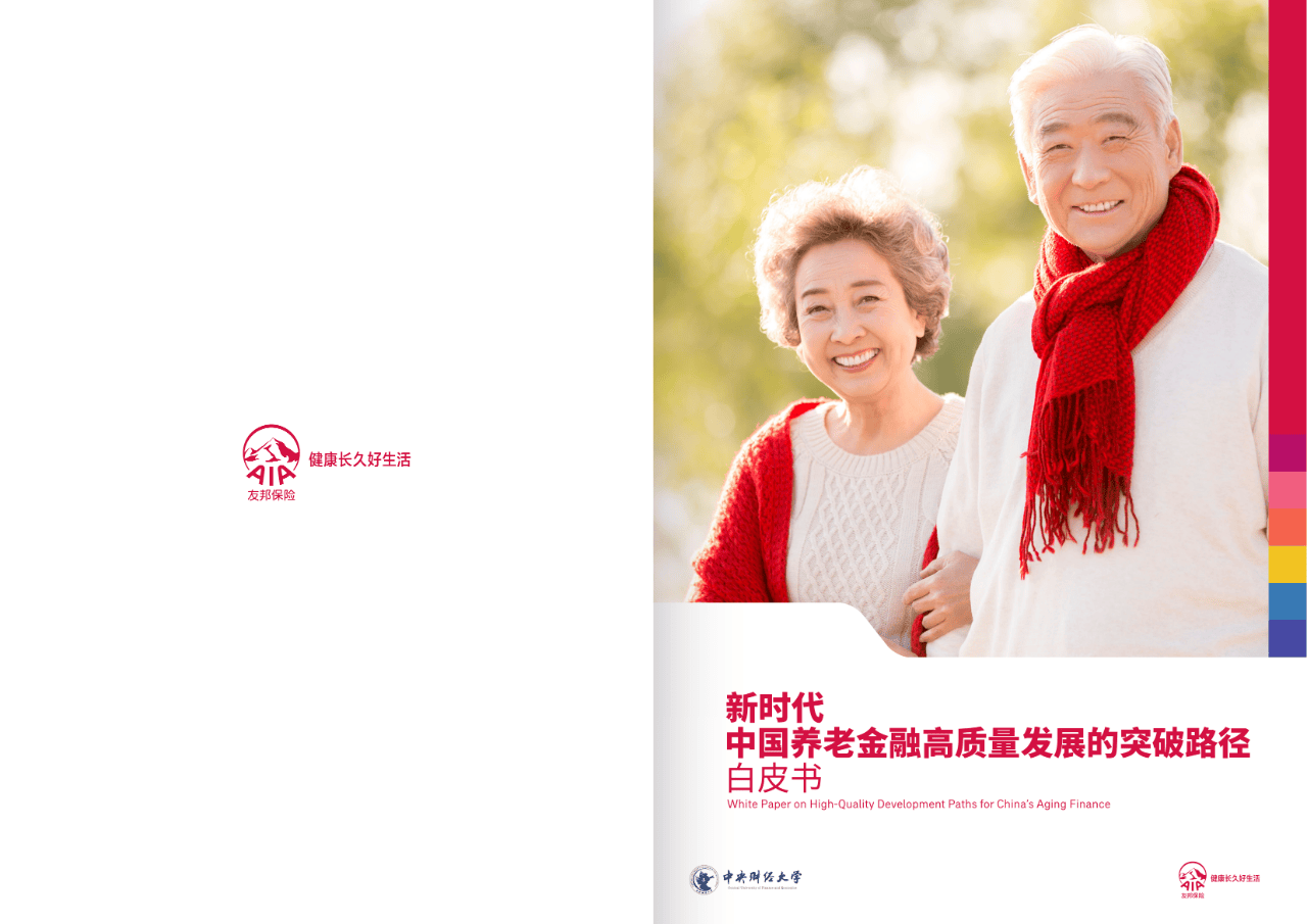 毕节市养老企业投资咨询(投资养老项目的投资公司)