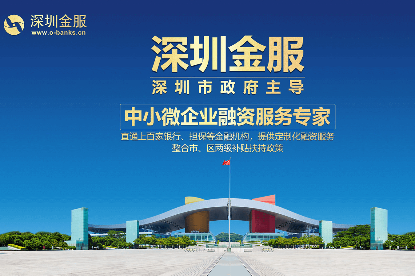 毕节市投融资服务平台(投融资平台是什么意思)