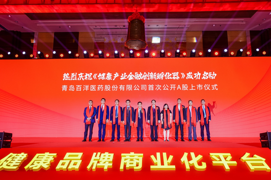 毕节市包含高回报医药创业板上市的词条