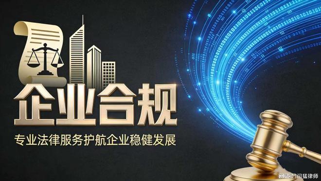 毕节市合规企业价值增长机构(合规企业价值增长机构是什么)
