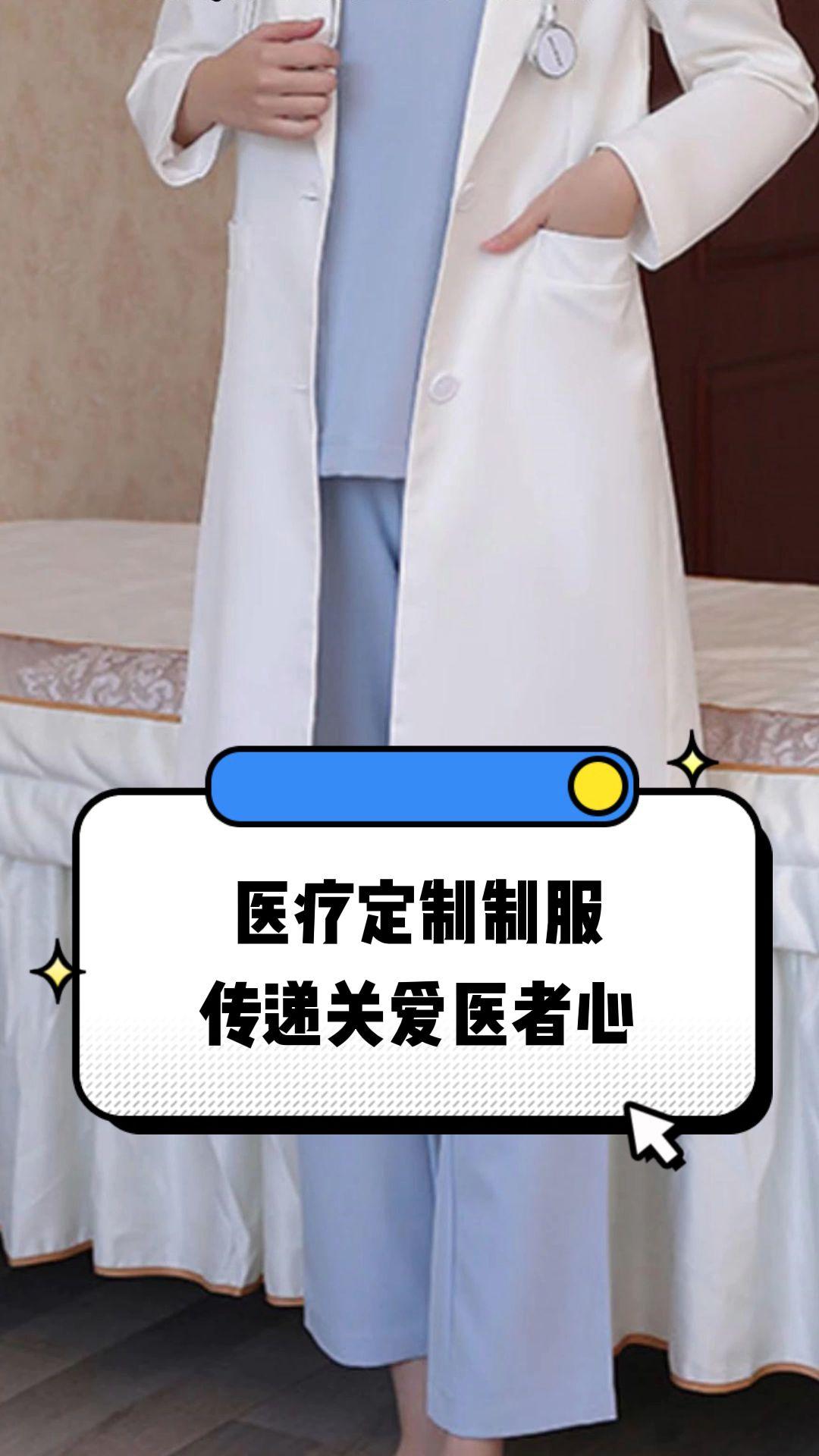 毕节市定制医疗投资咨询(定制医疗投资咨询公司)