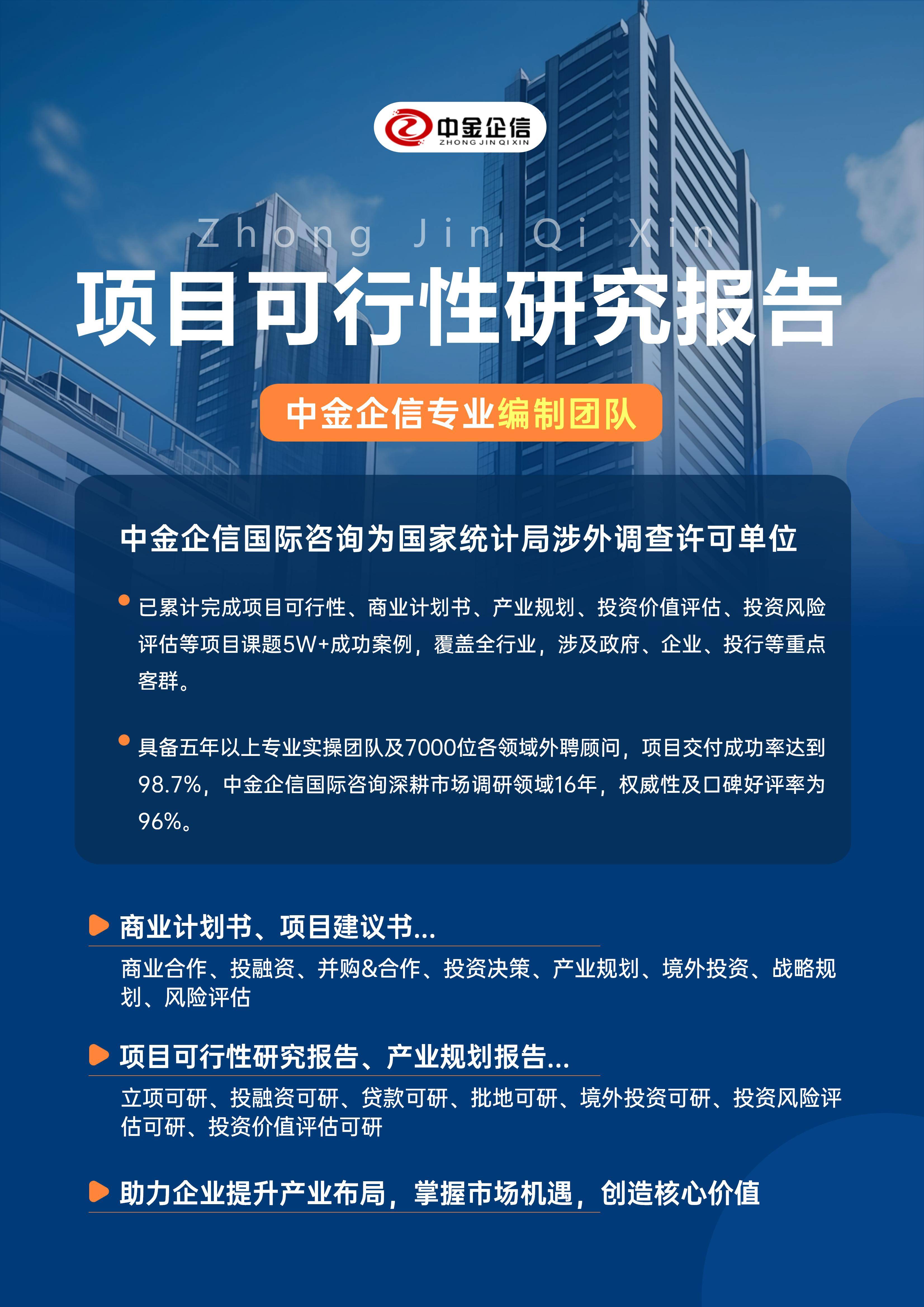 毕节市结果导向可行性研究机构(结果导向型的绩效考核方法的基础是什么)