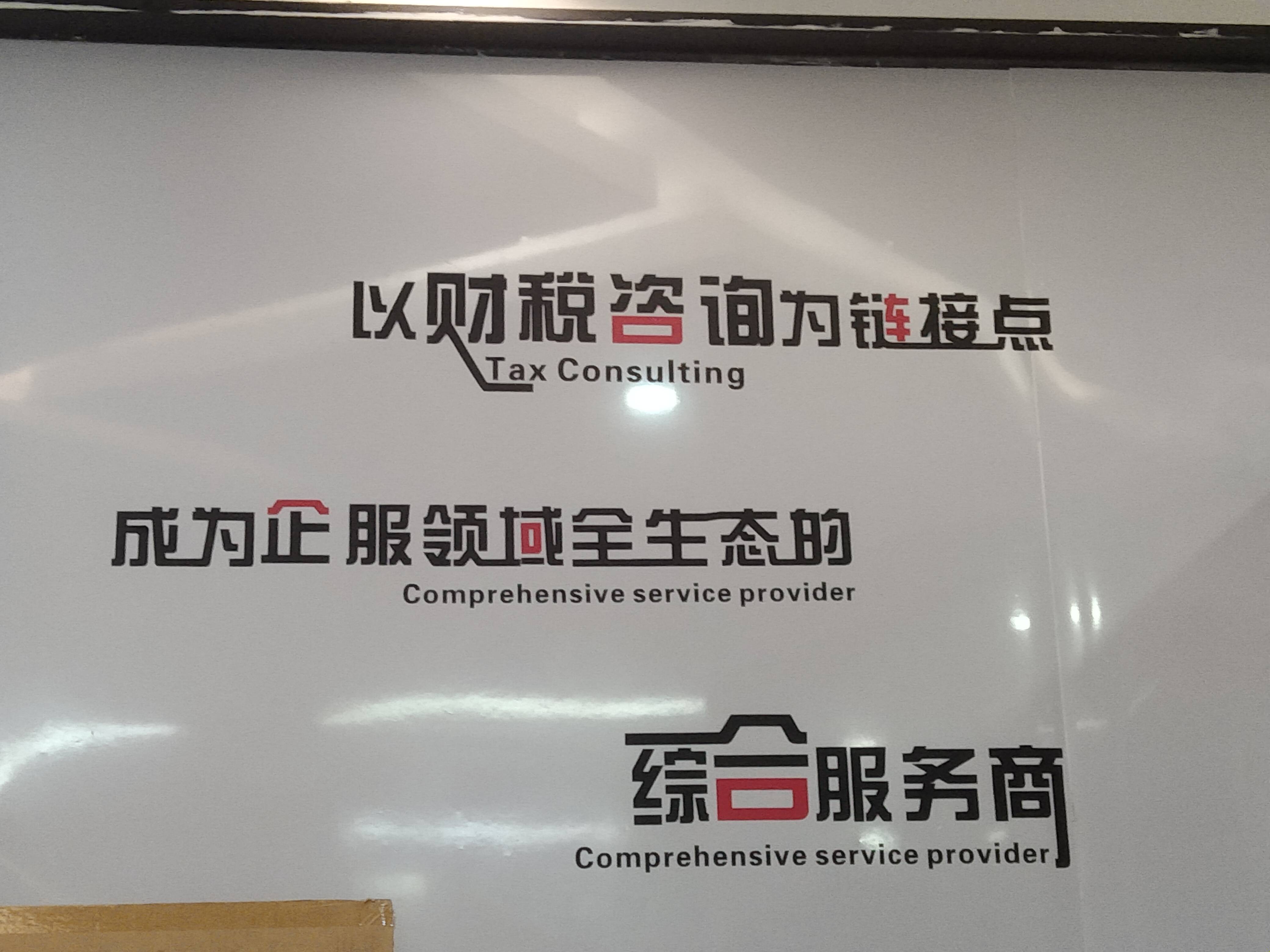 毕节市成都医疗财务优化(成都医疗seo整站优化)