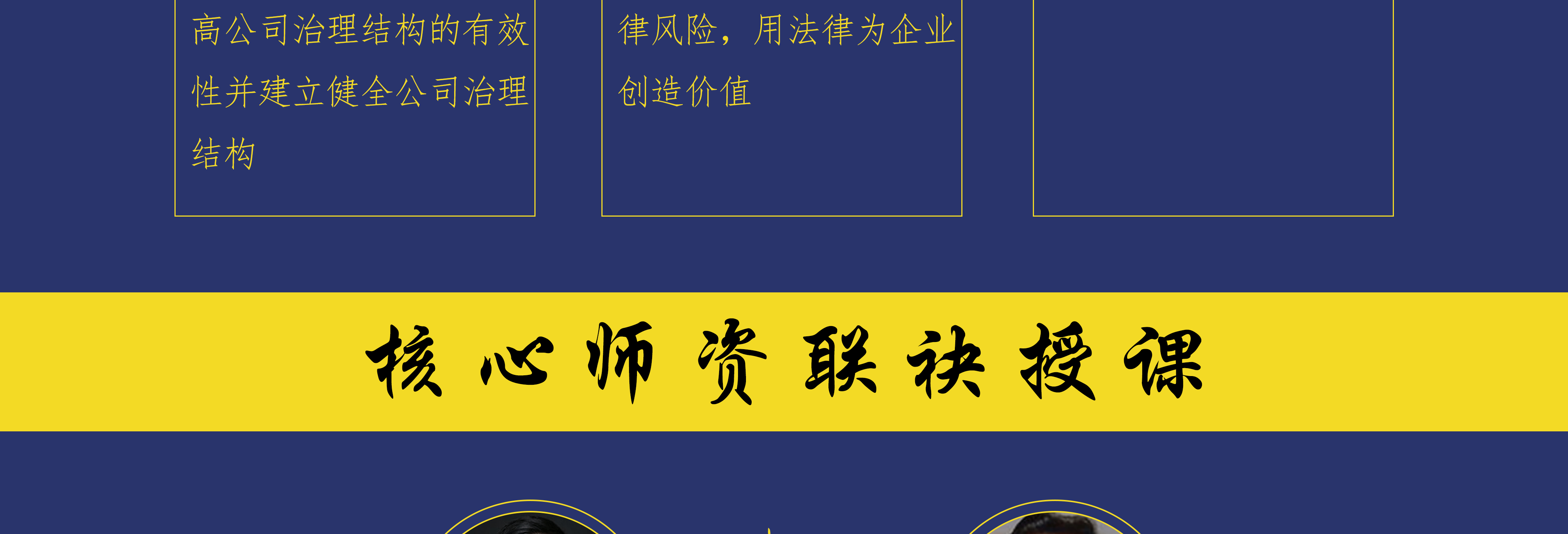 毕节市实战型资本规划机构(资本运作战略规划方案)