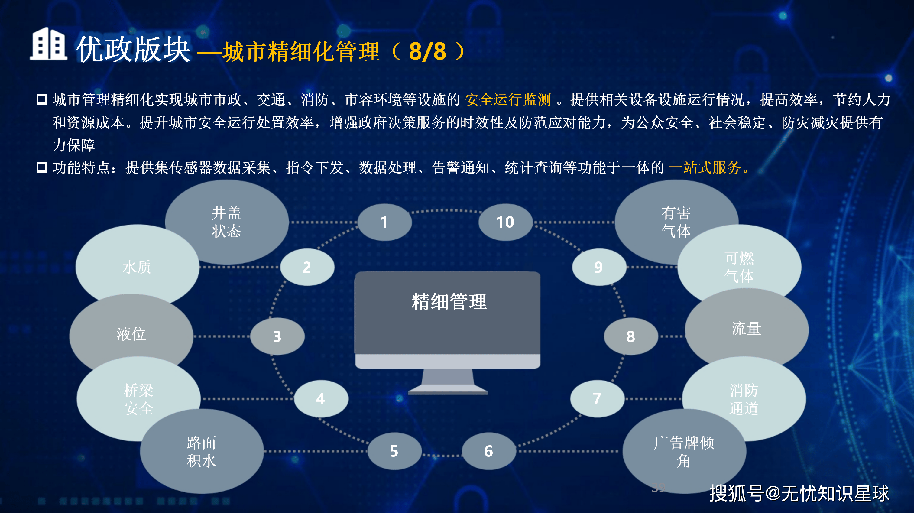 毕节市低成本通讯公司治理(通信企业成本特点有哪些)