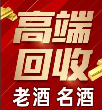 毕节市稳增长白酒现金流管理(白酒行业处于存量竞争时代)