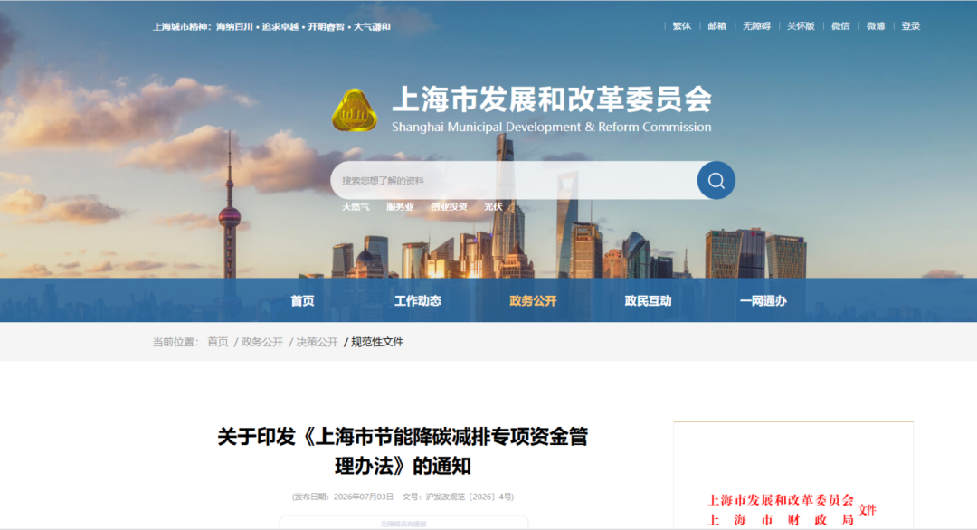 毕节市上海资金管理(中国证监会上海监督管理局)